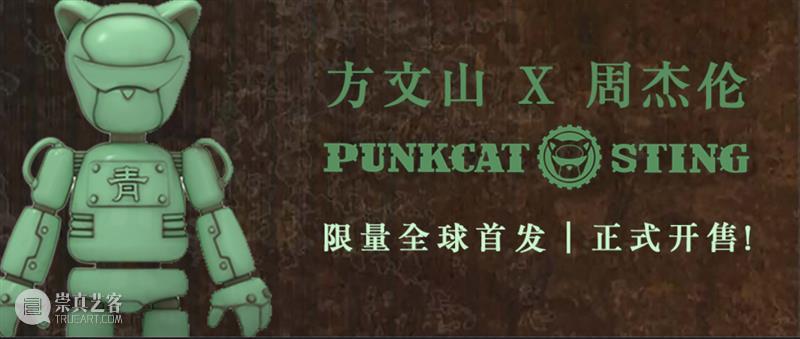 索卡北京｜展览延期通知 北京 索卡 通知 方道文山流 时间 方式 下方 二维码 索卡艺术｜ 资讯 崇真艺客