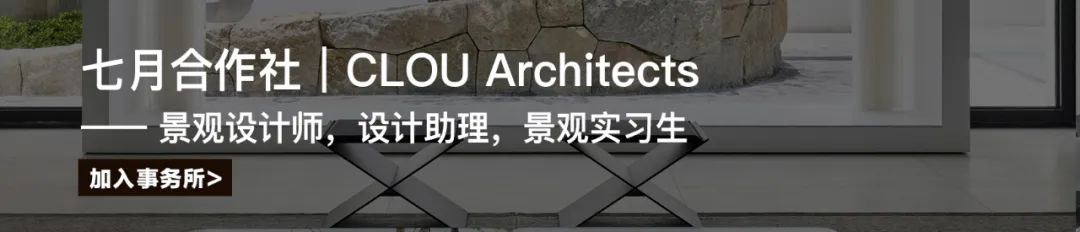 露天中庭景观，如露庭 / 七月合作社 露天 中庭 景观 合作社 陈颢 项目 上海 浦东区 陆家嘴 黄金 崇真艺客