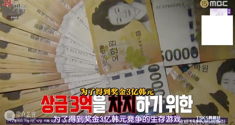 比《鱿鱼游戏》更刺激，这档新出综艺竟然敢来真的！ 鱿鱼游戏 综艺 韩剧 韩影 寄生虫 全球 奥斯卡 感官 共同点 金钱 崇真艺客