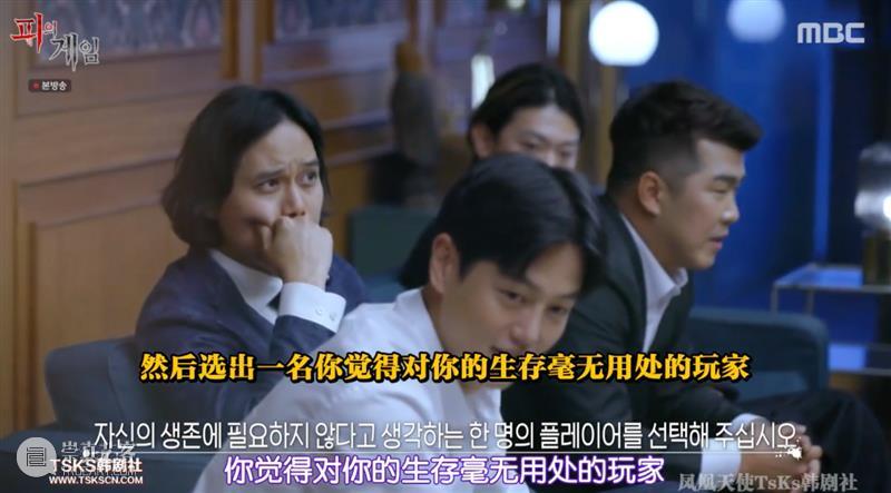 比《鱿鱼游戏》更刺激，这档新出综艺竟然敢来真的！ 鱿鱼游戏 综艺 韩剧 韩影 寄生虫 全球 奥斯卡 感官 共同点 金钱 崇真艺客