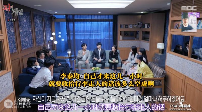 比《鱿鱼游戏》更刺激，这档新出综艺竟然敢来真的！ 鱿鱼游戏 综艺 韩剧 韩影 寄生虫 全球 奥斯卡 感官 共同点 金钱 崇真艺客