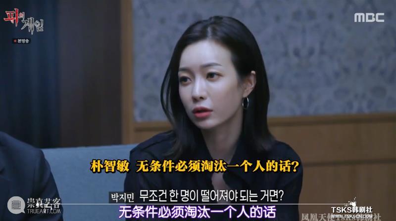 比《鱿鱼游戏》更刺激，这档新出综艺竟然敢来真的！ 鱿鱼游戏 综艺 韩剧 韩影 寄生虫 全球 奥斯卡 感官 共同点 金钱 崇真艺客