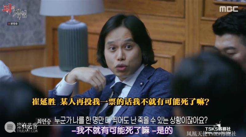 比《鱿鱼游戏》更刺激，这档新出综艺竟然敢来真的！ 鱿鱼游戏 综艺 韩剧 韩影 寄生虫 全球 奥斯卡 感官 共同点 金钱 崇真艺客