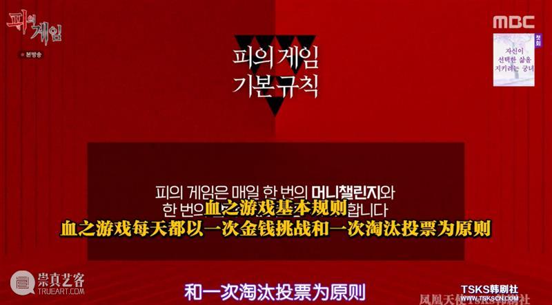 比《鱿鱼游戏》更刺激，这档新出综艺竟然敢来真的！ 鱿鱼游戏 综艺 韩剧 韩影 寄生虫 全球 奥斯卡 感官 共同点 金钱 崇真艺客