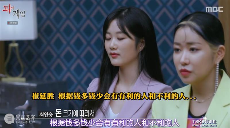 比《鱿鱼游戏》更刺激，这档新出综艺竟然敢来真的！ 鱿鱼游戏 综艺 韩剧 韩影 寄生虫 全球 奥斯卡 感官 共同点 金钱 崇真艺客