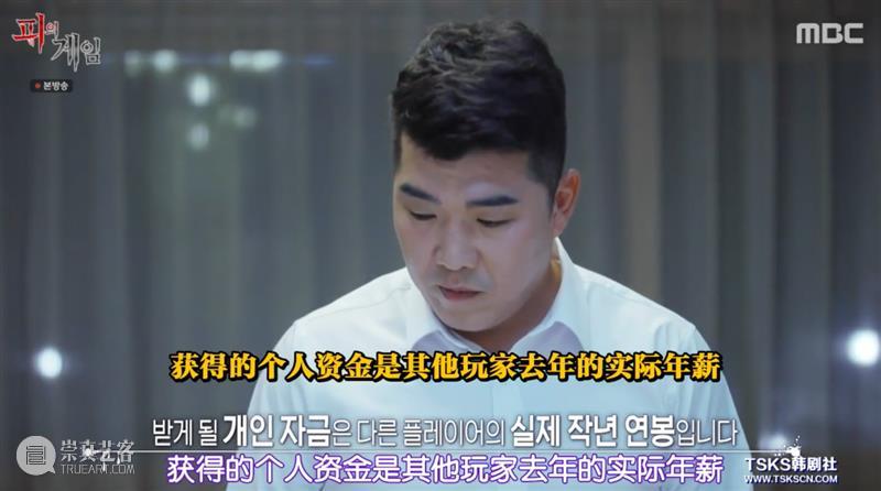比《鱿鱼游戏》更刺激，这档新出综艺竟然敢来真的！ 鱿鱼游戏 综艺 韩剧 韩影 寄生虫 全球 奥斯卡 感官 共同点 金钱 崇真艺客