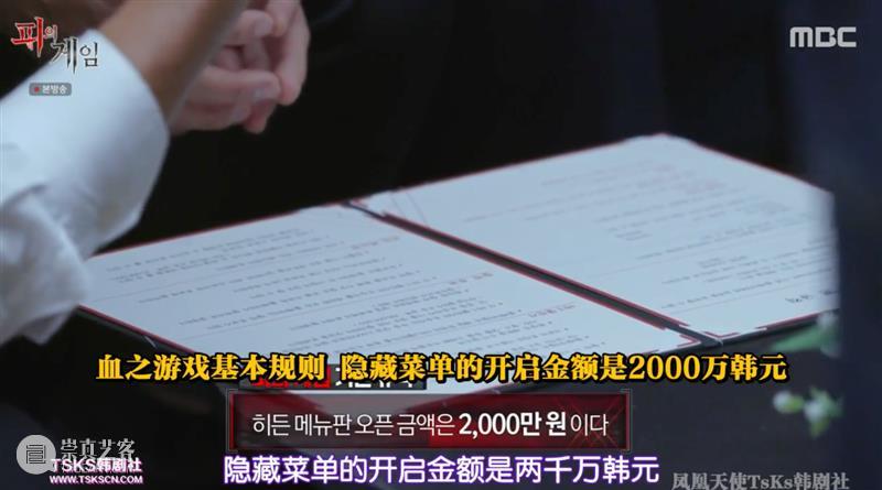 比《鱿鱼游戏》更刺激，这档新出综艺竟然敢来真的！ 鱿鱼游戏 综艺 韩剧 韩影 寄生虫 全球 奥斯卡 感官 共同点 金钱 崇真艺客