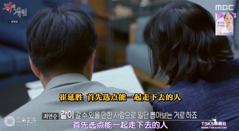 比《鱿鱼游戏》更刺激，这档新出综艺竟然敢来真的！ 鱿鱼游戏 综艺 韩剧 韩影 寄生虫 全球 奥斯卡 感官 共同点 金钱 崇真艺客