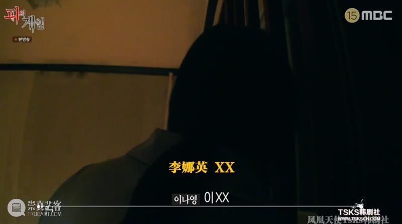 比《鱿鱼游戏》更刺激，这档新出综艺竟然敢来真的！ 鱿鱼游戏 综艺 韩剧 韩影 寄生虫 全球 奥斯卡 感官 共同点 金钱 崇真艺客