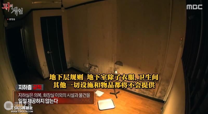 比《鱿鱼游戏》更刺激，这档新出综艺竟然敢来真的！ 鱿鱼游戏 综艺 韩剧 韩影 寄生虫 全球 奥斯卡 感官 共同点 金钱 崇真艺客
