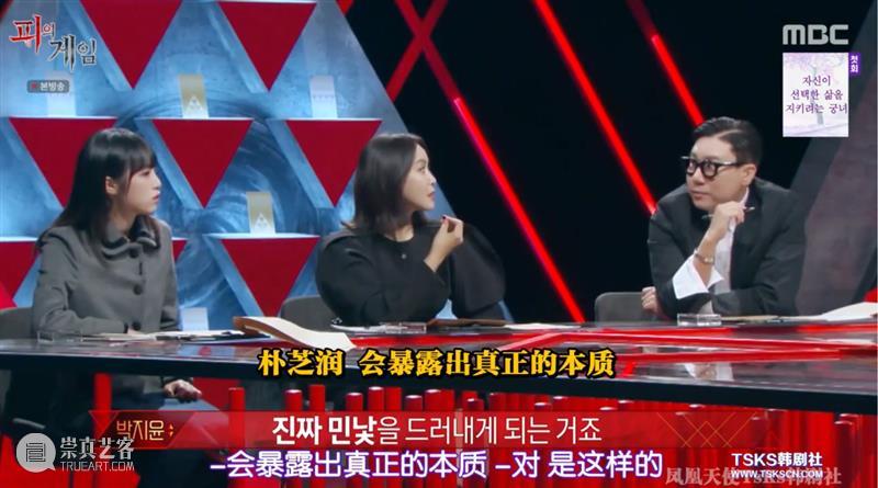 比《鱿鱼游戏》更刺激，这档新出综艺竟然敢来真的！ 鱿鱼游戏 综艺 韩剧 韩影 寄生虫 全球 奥斯卡 感官 共同点 金钱 崇真艺客