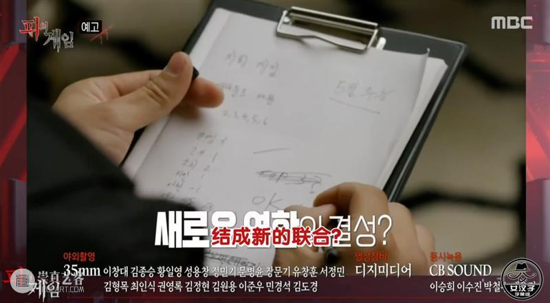 比《鱿鱼游戏》更刺激，这档新出综艺竟然敢来真的！ 鱿鱼游戏 综艺 韩剧 韩影 寄生虫 全球 奥斯卡 感官 共同点 金钱 崇真艺客