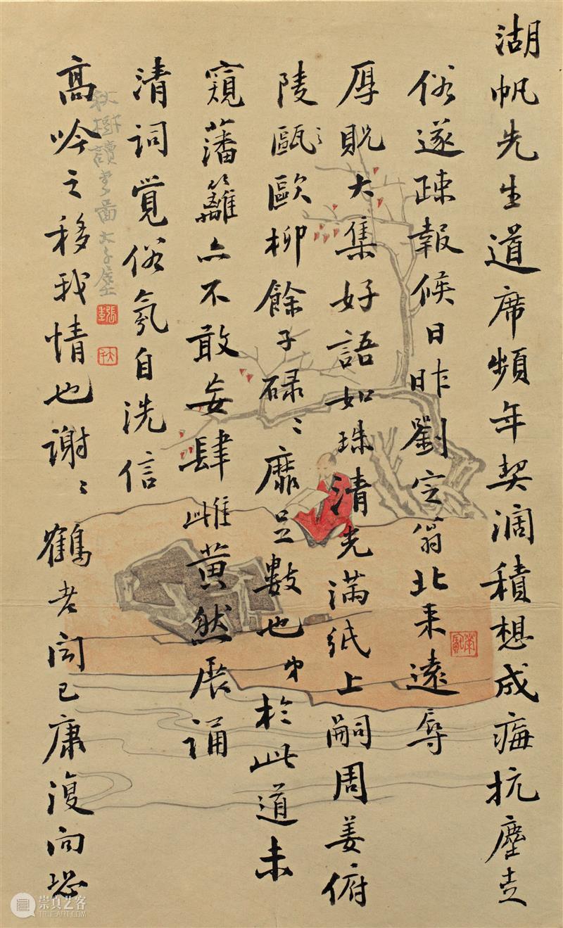 好好题诗咏玉钩——张大千画笺里的故事 咏玉钩 张大千 故事 张楠 文人画家 笺纸 画笺 文人画笺 此时 艺术 崇真艺客