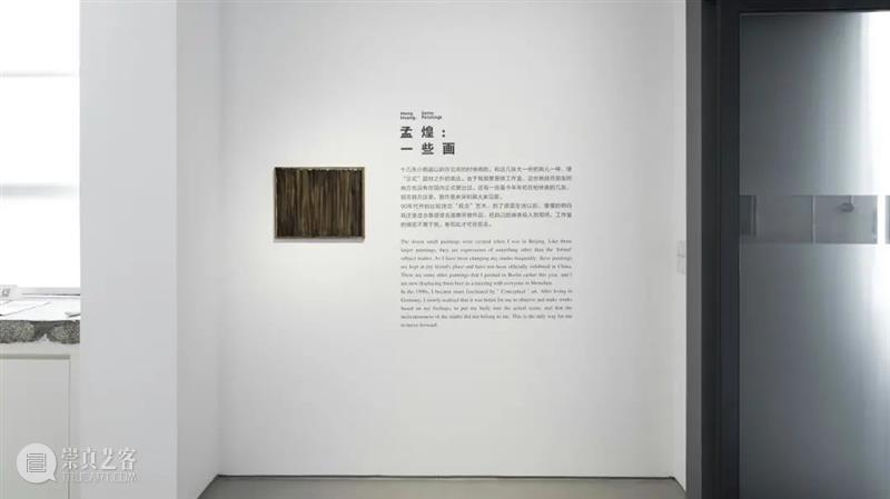 评论 | 于非:《孟煌的昼与夜》 于非 孟煌的昼与夜 孟煌 昼与 夜文 非孟煌 风景 画家 国际 艺术家 崇真艺客