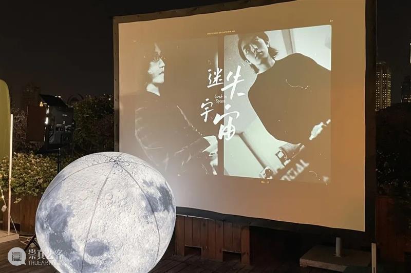 今晚 | 他们口中的这个“迷失宇宙”，来亲自感受一番吗？ 宇宙 口中 上海大剧院 系列 Off No.4 陈思扬 音乐 Music SUN 崇真艺客