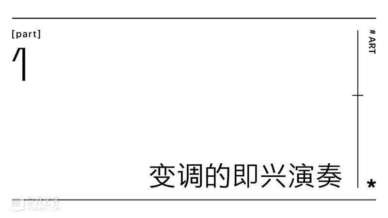 卷宗Wallpaper*专访 | 乔治·康多,以图像塑造历史的形状、频率与旋律 图像 历史 形状 卷宗Wallpaper* 乔治 康多 频率 旋律 Condo 当今 崇真艺客