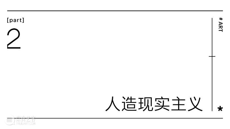 卷宗Wallpaper*专访 | 乔治·康多,以图像塑造历史的形状、频率与旋律 图像 历史 形状 卷宗Wallpaper* 乔治 康多 频率 旋律 Condo 当今 崇真艺客