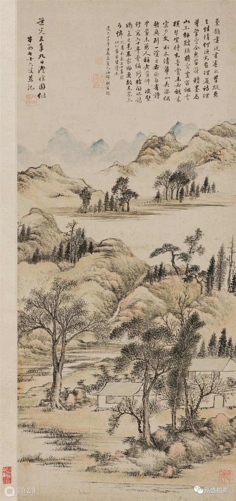 泓盛隽品 | 当涂名贤黄钺《春山闲居图》轴并七言联 黄钺 春山闲居图 七言联 泓盛隽品 当涂 名贤 泓盛 拍卖会 中国 书画 崇真艺客