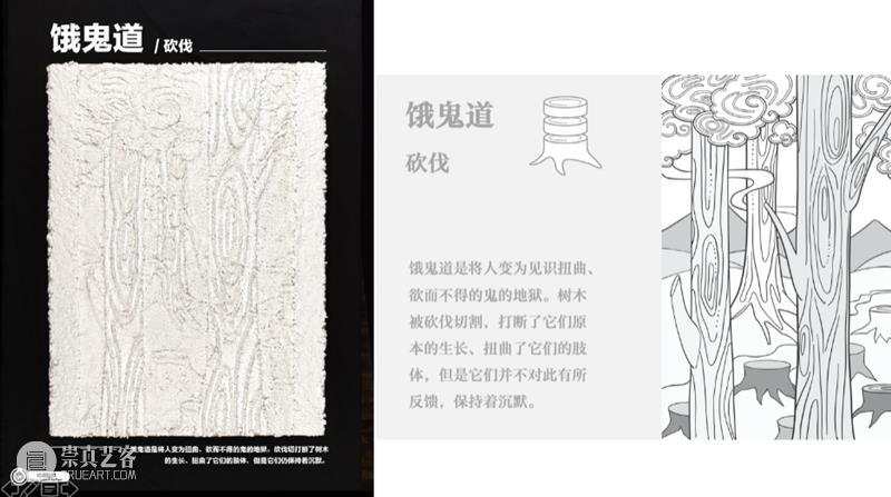课程成果 | 本科生Studio5：纸浆的生命 Design with Paper Pulp 生命 课程 纸浆 Pulp 成果 本科生 事物 生命力 一部分 整体 崇真艺客