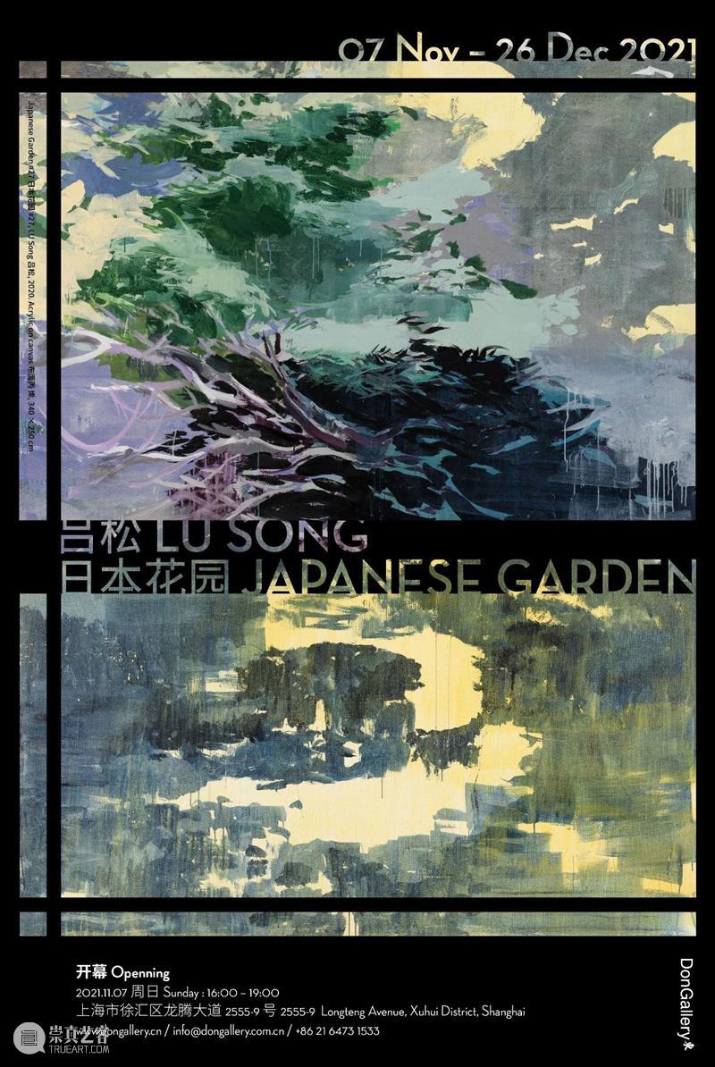 东画廊 | 临时闭馆公告 画廊 东画廊 当前 内容 currentexhibition Exhibition 时间 Hours Tue Sat 崇真艺客