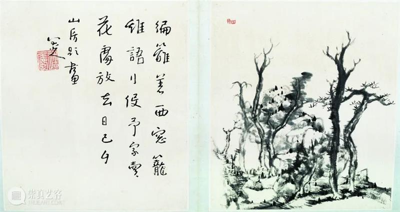 西泠印社藏品捐献名录之高时敷、高璧 西泠印社 藏品 名录 高时敷 编者按 文物 艺术品 创社 初期 雅集 崇真艺客