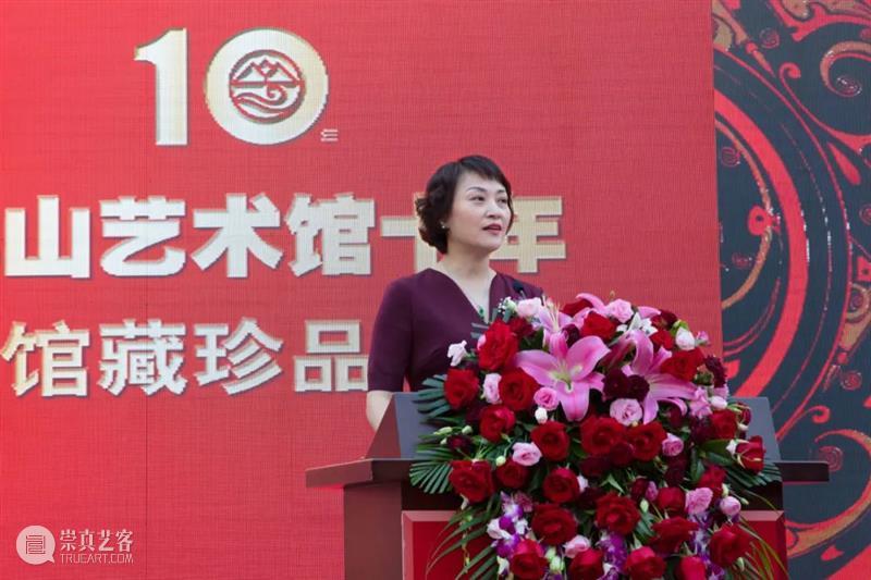 祥山艺术馆举办十周年庆典活动 民营艺术馆十年磨一剑闪耀鹏城 祥山艺术馆 庆典 活动 艺术馆 一剑 鹏城 集锦 深圳文博宫隆重举办 建馆 开幕式 崇真艺客