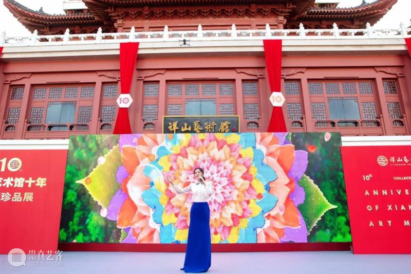 祥山艺术馆举办十周年庆典活动 民营艺术馆十年磨一剑闪耀鹏城 祥山艺术馆 庆典 活动 艺术馆 一剑 鹏城 集锦 深圳文博宫隆重举办 建馆 开幕式 崇真艺客