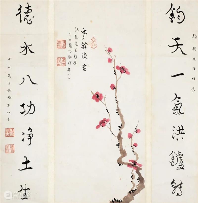 鸿美解读|陈钧德艺术与文献（七） 艺术 陈钧德 文献 鸿美 大师 同行 张伯驹 苏俄 写实主义 绘画 崇真艺客