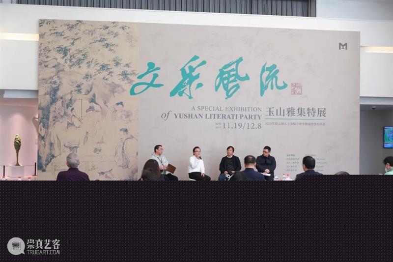 【展讯】丨“文采风流——玉山雅集特展”今天在刘海粟美术馆展出 刘海粟美术馆 玉山 雅集 特展 展讯 昆山市侯北人美术馆 苏州美术馆 苏州美术院 文采风流 人物篇 崇真艺客