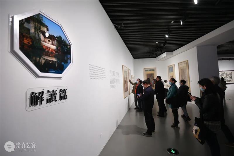 【展讯】丨“文采风流——玉山雅集特展”今天在刘海粟美术馆展出 刘海粟美术馆 玉山 雅集 特展 展讯 昆山市侯北人美术馆 苏州美术馆 苏州美术院 文采风流 人物篇 崇真艺客