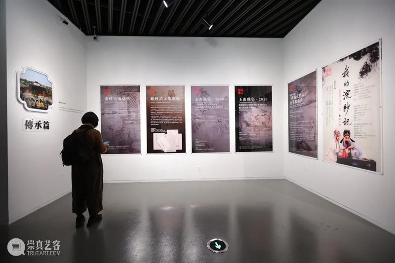 【展讯】丨“文采风流——玉山雅集特展”今天在刘海粟美术馆展出 刘海粟美术馆 玉山 雅集 特展 展讯 昆山市侯北人美术馆 苏州美术馆 苏州美术院 文采风流 人物篇 崇真艺客