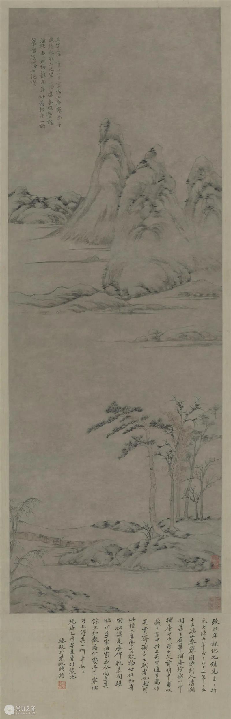 【展讯】丨“文采风流——玉山雅集特展”今天在刘海粟美术馆展出 刘海粟美术馆 玉山 雅集 特展 展讯 昆山市侯北人美术馆 苏州美术馆 苏州美术院 文采风流 人物篇 崇真艺客