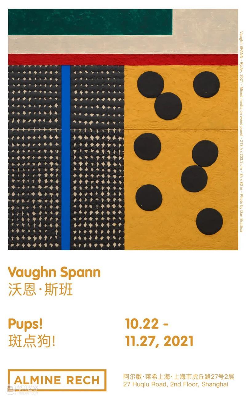 沃恩·斯班（Vaughn Spann）：形式主义的审美独立｜AR艺术家 艺术家 沃恩 斯班 Vaughn Spann 形式主义 沃恩·斯班 肖像 阿尔敏莱希 美国 崇真艺客