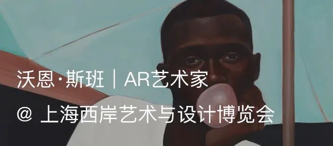 沃恩·斯班（Vaughn Spann）：形式主义的审美独立｜AR艺术家 艺术家 沃恩 斯班 Vaughn Spann 形式主义 沃恩·斯班 肖像 阿尔敏莱希 美国 崇真艺客