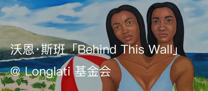 沃恩·斯班（Vaughn Spann）：形式主义的审美独立｜AR艺术家 艺术家 沃恩 斯班 Vaughn Spann 形式主义 沃恩·斯班 肖像 阿尔敏莱希 美国 崇真艺客