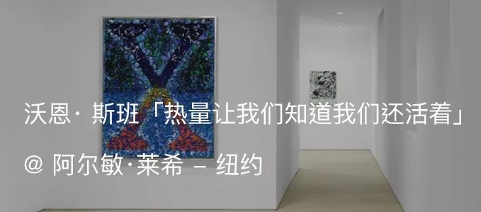 沃恩·斯班（Vaughn Spann）：形式主义的审美独立｜AR艺术家 艺术家 沃恩 斯班 Vaughn Spann 形式主义 沃恩·斯班 肖像 阿尔敏莱希 美国 崇真艺客
