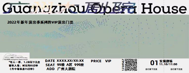 四周年会员日丨入会礼火热进行中,抽奖加码~ 会员 人人 活动 时间 钻石卡 会籍 积分 新年 演出季 系列 崇真艺客
