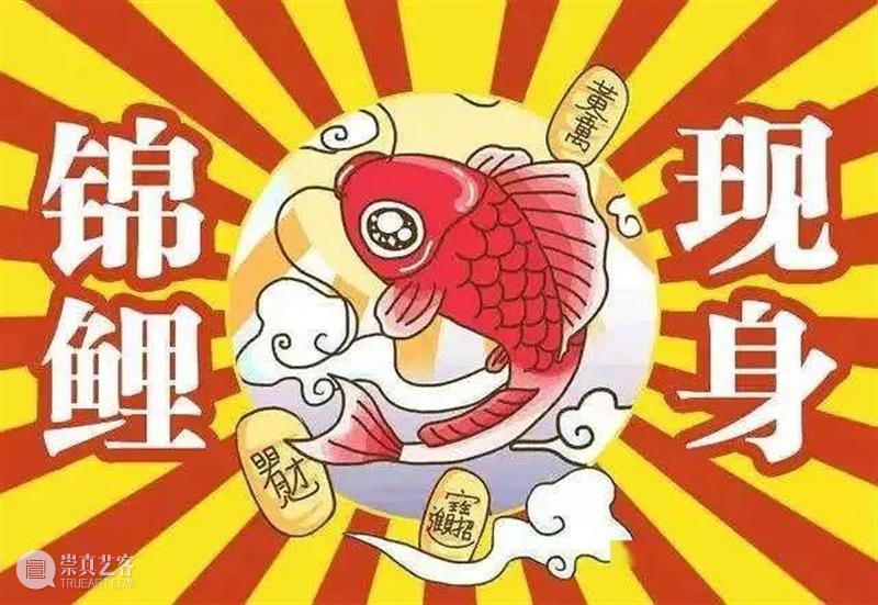 四周年会员日丨入会礼火热进行中,抽奖加码~ 会员 人人 活动 时间 钻石卡 会籍 积分 新年 演出季 系列 崇真艺客