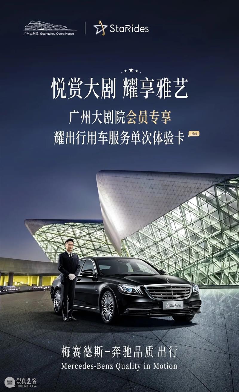 四周年会员日丨入会礼火热进行中，抽奖加码~ 会员 人人 活动 时间 钻石卡 会籍 积分 新年 演出季 系列 崇真艺客