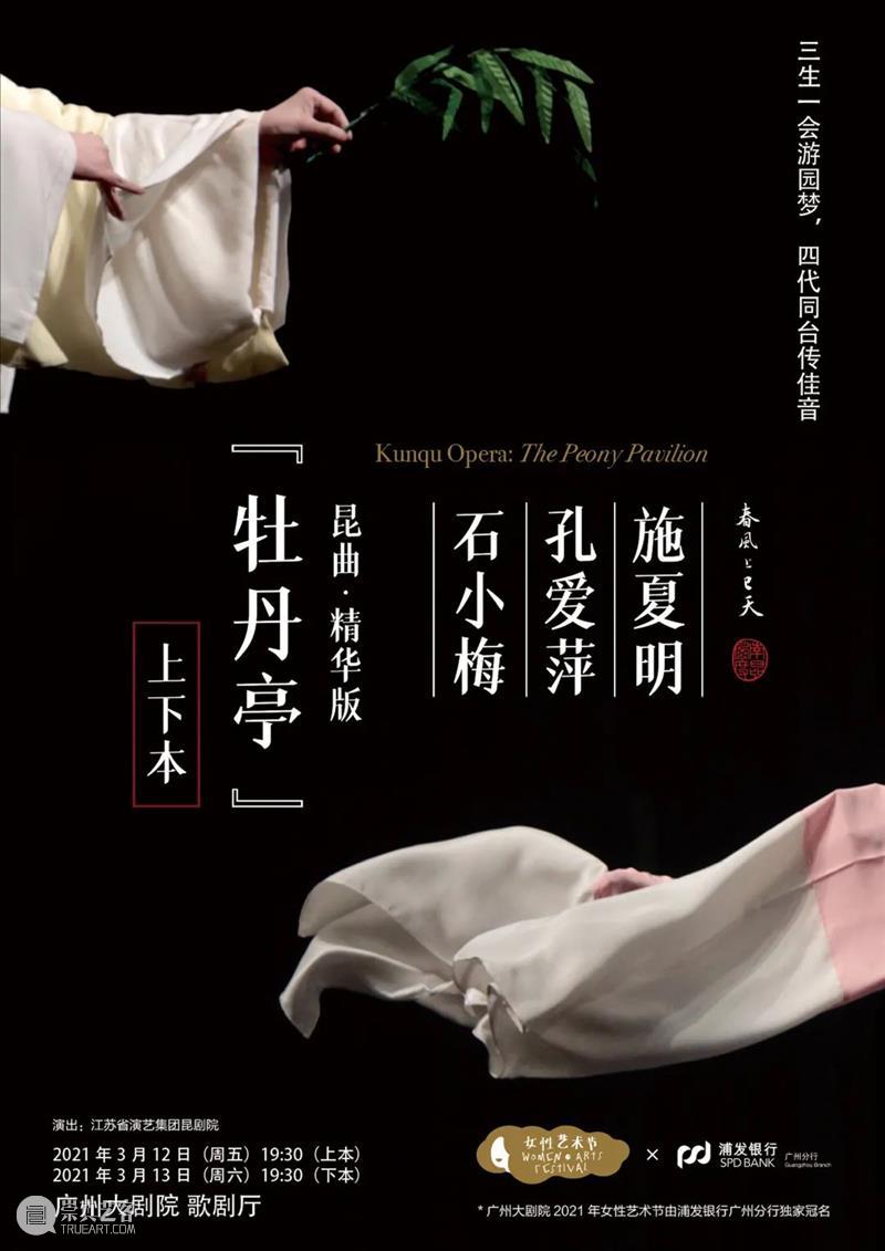 四周年会员日丨入会礼火热进行中，抽奖加码~ 会员 人人 活动 时间 钻石卡 会籍 积分 新年 演出季 系列 崇真艺客