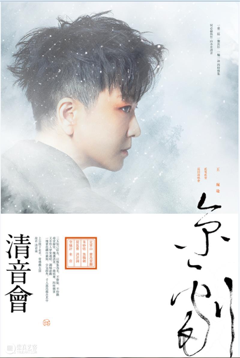 四周年会员日丨入会礼火热进行中，抽奖加码~ 会员 人人 活动 时间 钻石卡 会籍 积分 新年 演出季 系列 崇真艺客