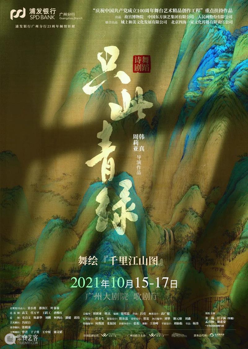 四周年会员日丨入会礼火热进行中，抽奖加码~ 会员 人人 活动 时间 钻石卡 会籍 积分 新年 演出季 系列 崇真艺客