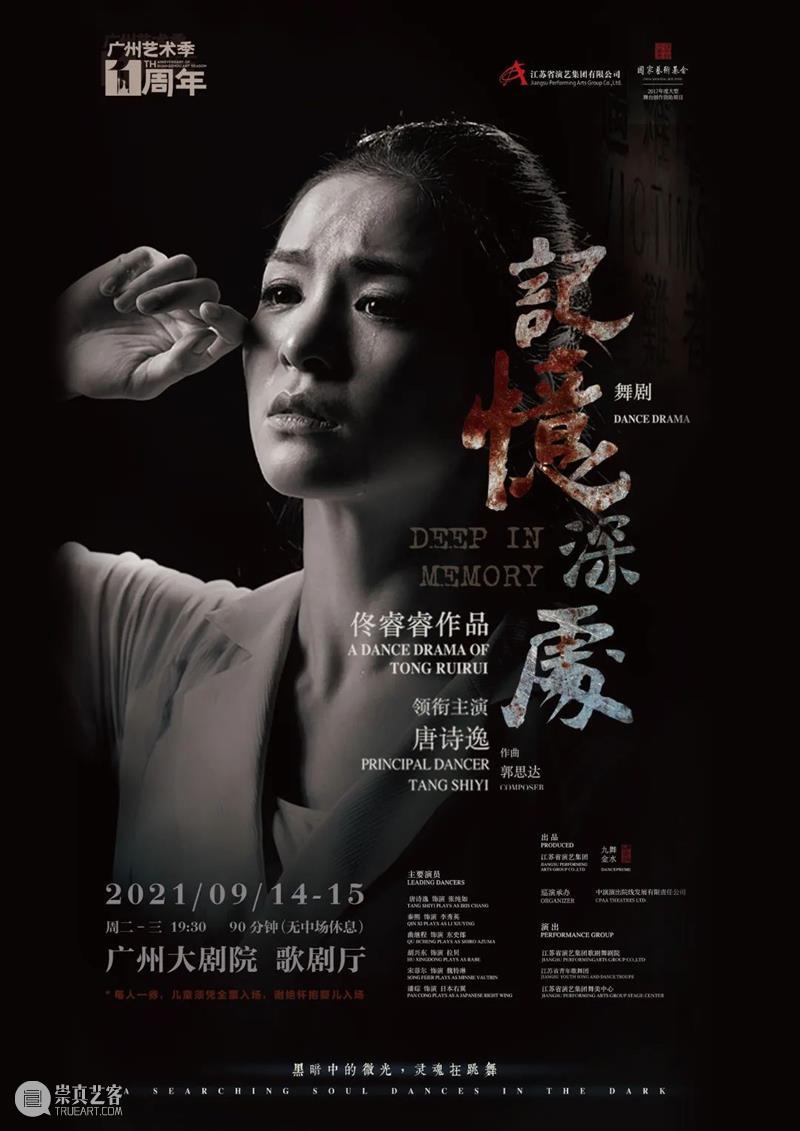 四周年会员日丨入会礼火热进行中，抽奖加码~ 会员 人人 活动 时间 钻石卡 会籍 积分 新年 演出季 系列 崇真艺客