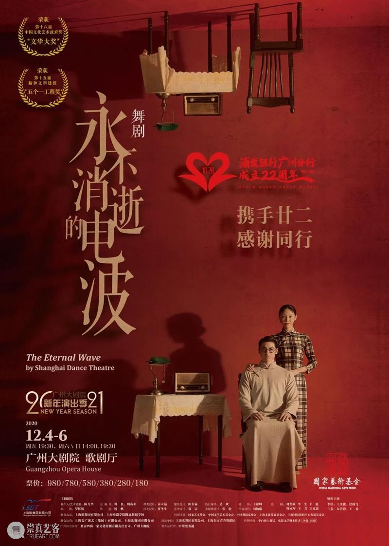 四周年会员日丨入会礼火热进行中，抽奖加码~ 会员 人人 活动 时间 钻石卡 会籍 积分 新年 演出季 系列 崇真艺客