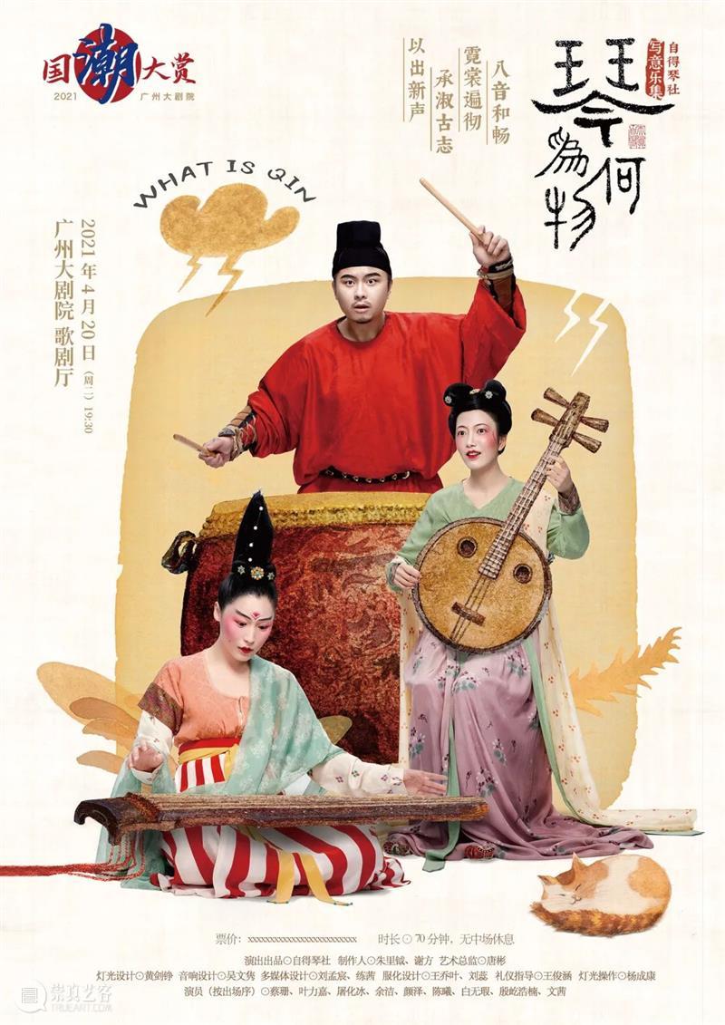 四周年会员日丨入会礼火热进行中，抽奖加码~ 会员 人人 活动 时间 钻石卡 会籍 积分 新年 演出季 系列 崇真艺客