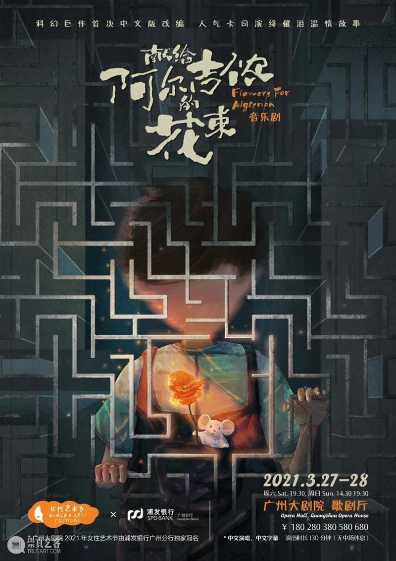 四周年会员日丨入会礼火热进行中，抽奖加码~ 会员 人人 活动 时间 钻石卡 会籍 积分 新年 演出季 系列 崇真艺客