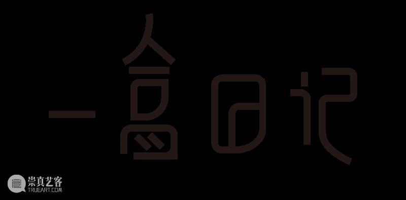四周年会员日丨入会礼火热进行中，抽奖加码~ 会员 人人 活动 时间 钻石卡 会籍 积分 新年 演出季 系列 崇真艺客