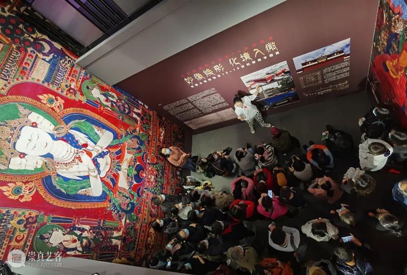 关于这个展你想知道的都在这里 这个展 焕彩 化境 西藏日喀则 地区 世纪壁画 专题 展策展人 唐丽 时间 崇真艺客