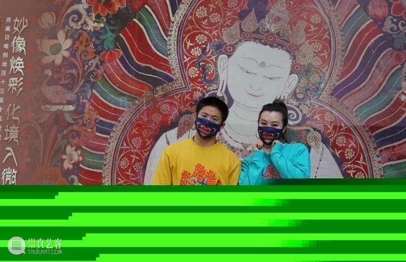 关于这个展你想知道的都在这里 这个展 焕彩 化境 西藏日喀则 地区 世纪壁画 专题 展策展人 唐丽 时间 崇真艺客