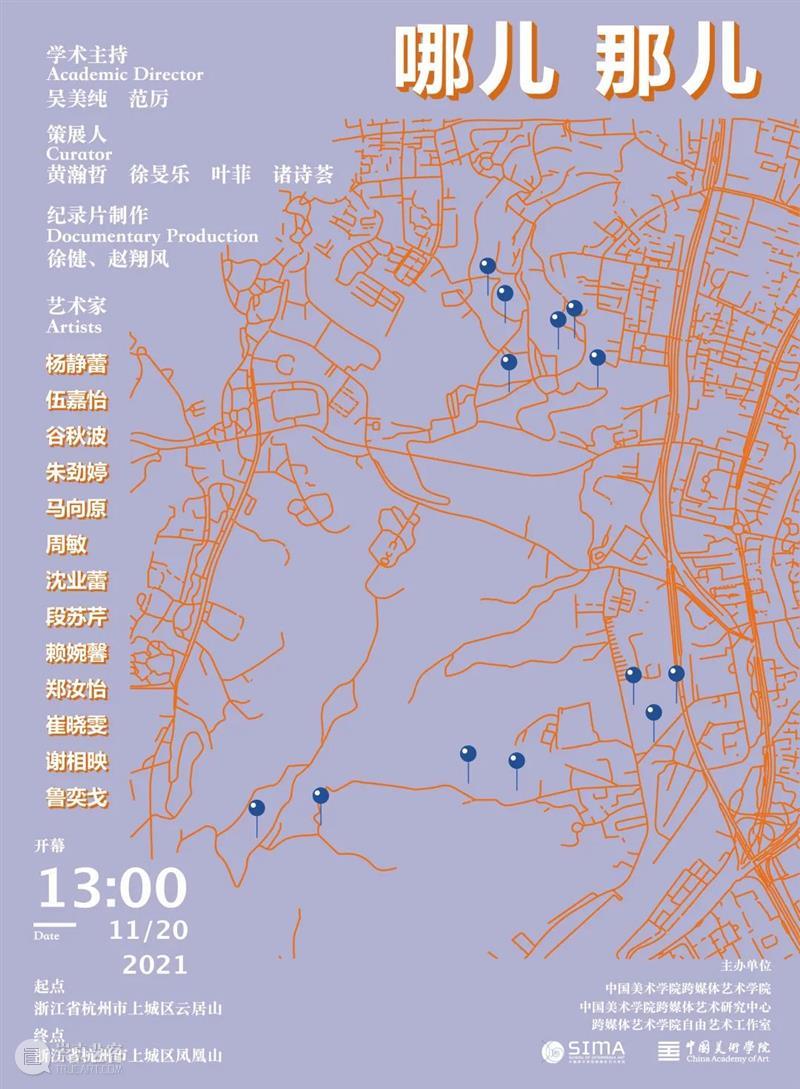 展览 | “哪儿那儿”预告 预告 时间 杭州市上城区 清波街 四宜路 画廊 南宋定都 杭州 汴梁 特点 崇真艺客